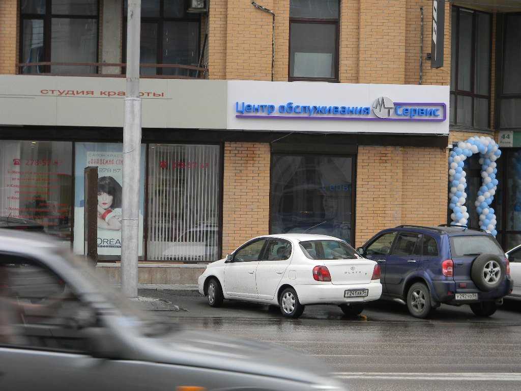 42. гоголя 29 уфа. гоголя 42 ессентуки пункт выдачи. гоголя 227 новосибирск сервисный центр пионер. сервисный центр гоголя.