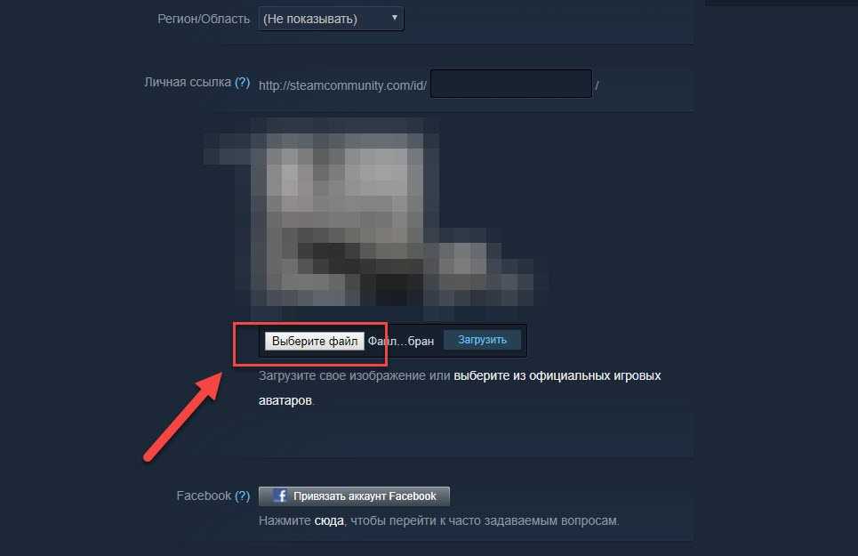 Как поставить аватарку в стим. Аватарки стим. Крутые эмблемы для клана. Аватарки для яндекса. Аватарки для steam.